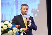 总结篇 | 朱舜华会长：新时代建立全球格局的“中国时间”！